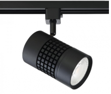 Kendal TLED-06-BLK - LED TRACK CYLINDER